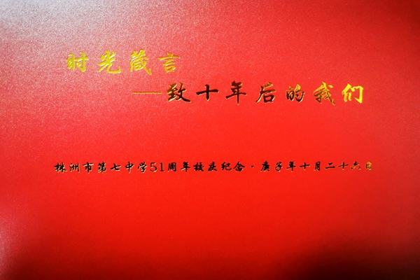 QQ图片20201027152803_副本.jpg