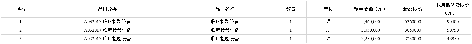 微信截图_20201027104056.png