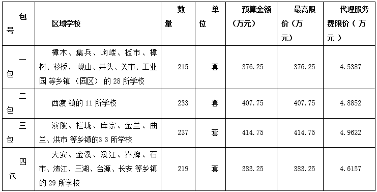 微信截图_20201027104849.png