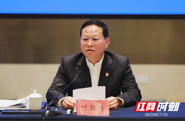 湘西州委书记叶红专讲话.