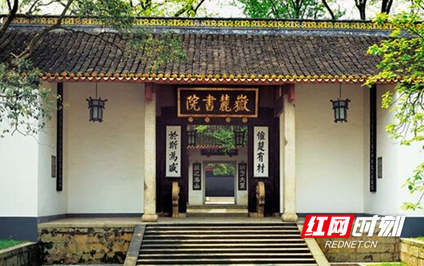 shuyuan.jpg