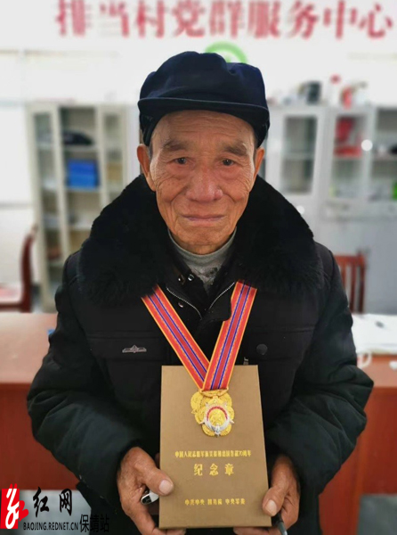 毛沟镇排当村抗美援朝老战士周贤云佩戴纪念章留影水.jpg
