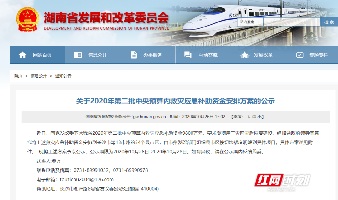 QQ截图20201026162944_副本.png
