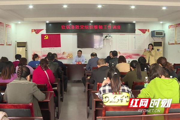 会议现场_副本.jpg