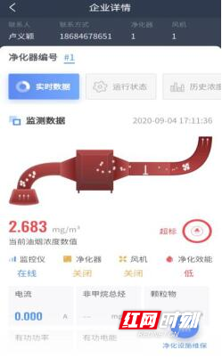 QQ截图20201029142040.jpg