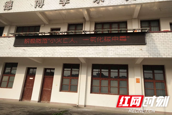 红网时刻-150_副本2.png