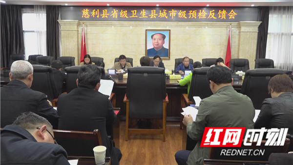 会议现场.jpg