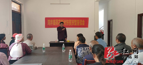 宁远：乡镇开展扶贫扶智继续教育 提升群众的生活质量_副本500.jpg