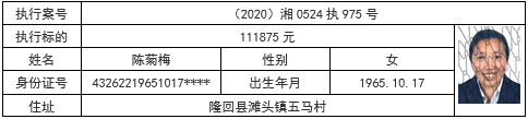 微信图片_20201029162310.png