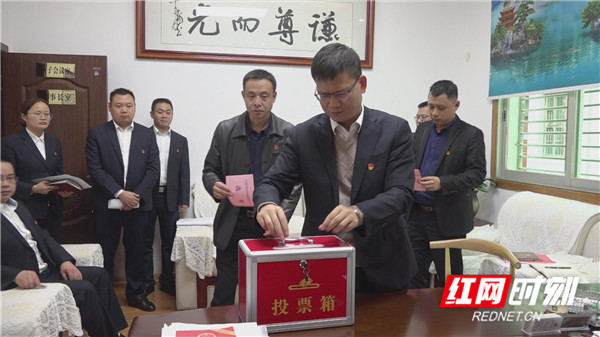经投公司选举 (3).jpg