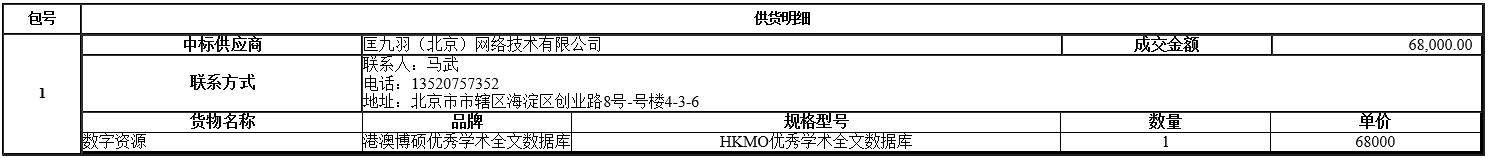 微信截图_20201030171340.png