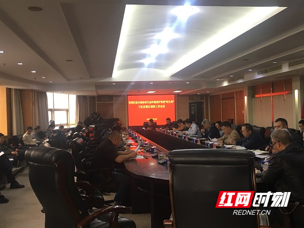 下沉会议(600x).jpg 下沉会议(600x).jpg