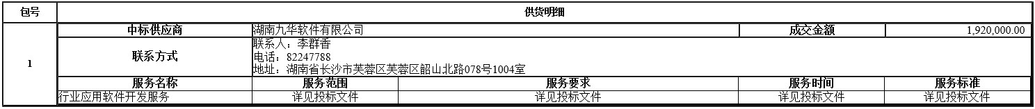 微信截图_20201030171659.png