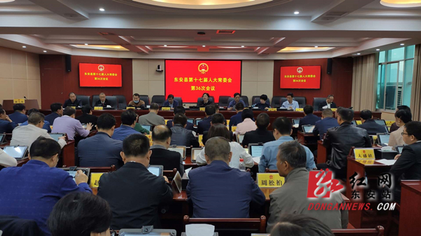 36次会_副本.jpg