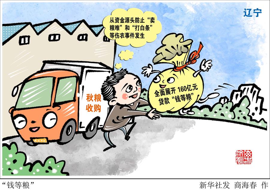 ï¼å¾è¡¨Â·æ¼«ç»ï¼ï¼»ç»æµï¼½âé±ç­ç²®â