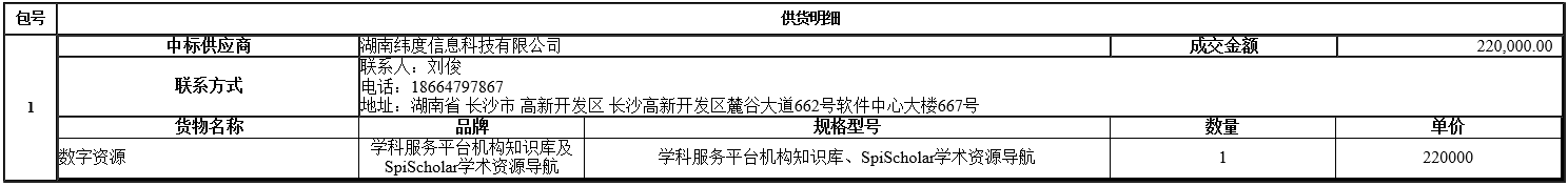 微信截图_20201030170950.png