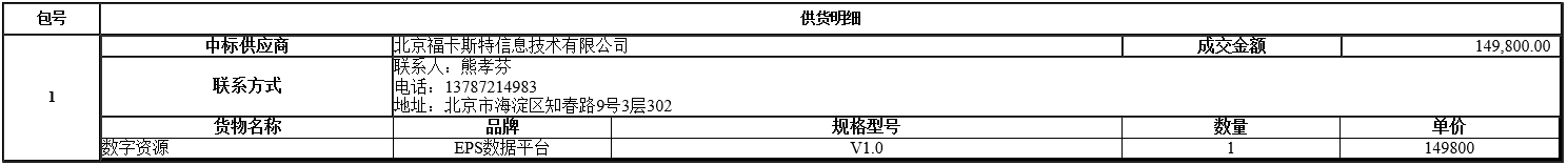 微信截图_20201030170608.png