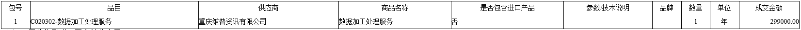 微信截图_20201030161506.png