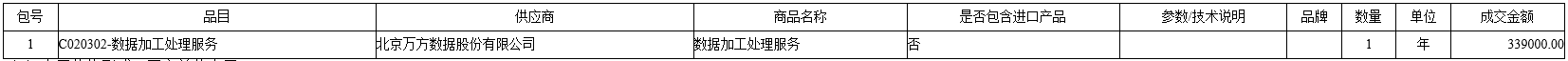 微信截图_20201030161757.png