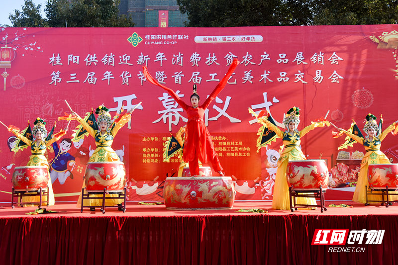 桂阳供销迎新年消费扶贫农产品展销会开幕式第三届年货节暨首届公益美术品交易会_副本.jpg