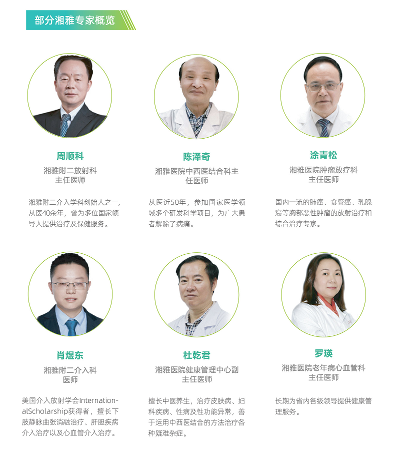 微信图片_20201101164122.png