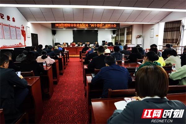 述职会现场.jpg 述职会现场.jpg