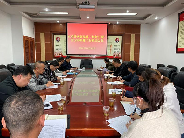 两新组织_副本.jpg