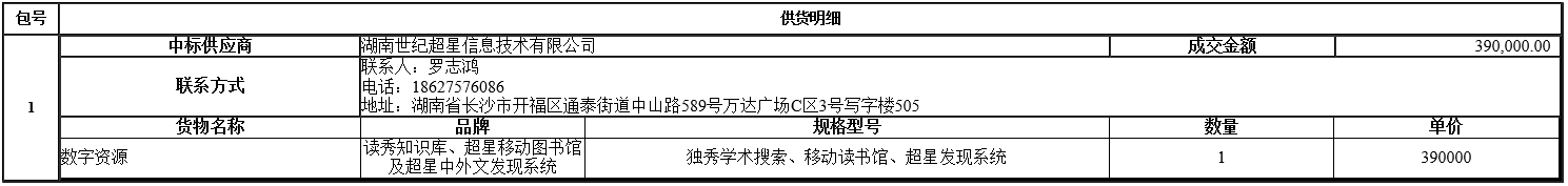 微信截图_20201102111532.png