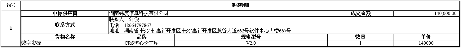 微信截图_20201102104822.png