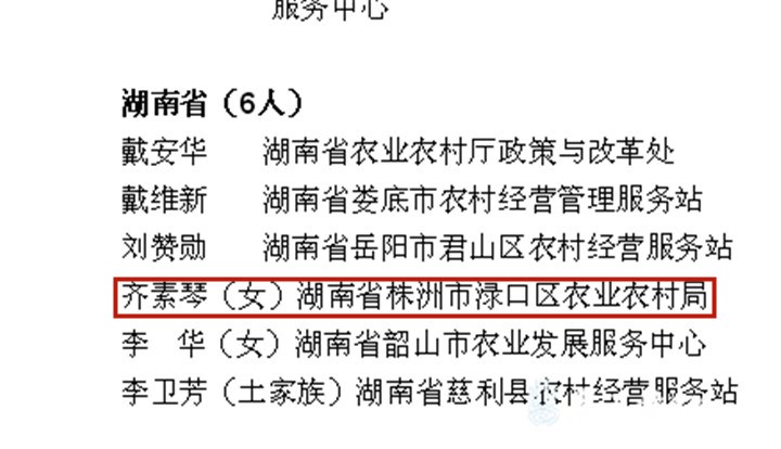 微信图片_20201102170145.jpg