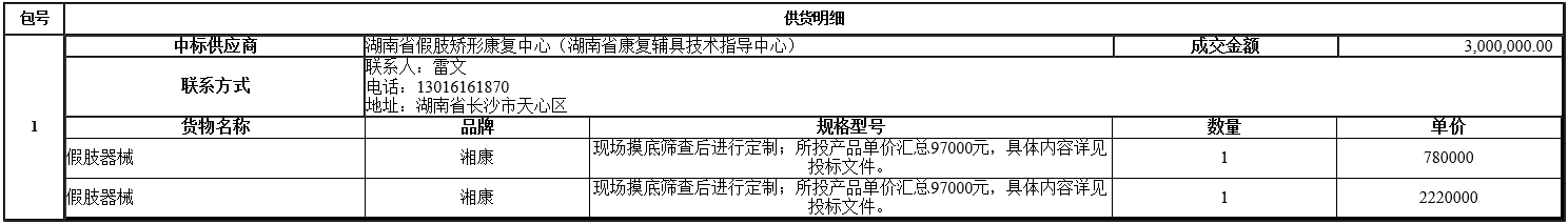 微信截图_20201102114142.png