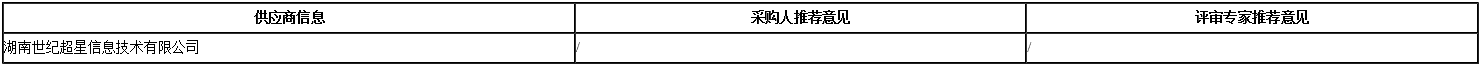 微信截图_20201102110830.png
