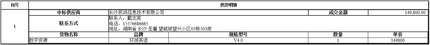 微信截图_20201102105757.png