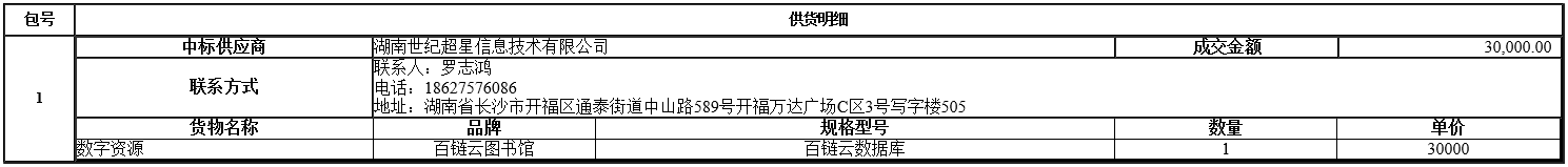 微信截图_20201102110839.png