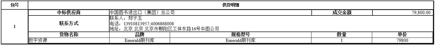 微信截图_20201102103711.png