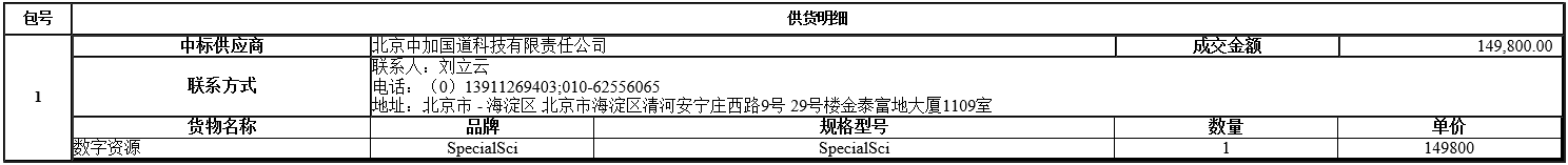 微信截图_20201102104107.png