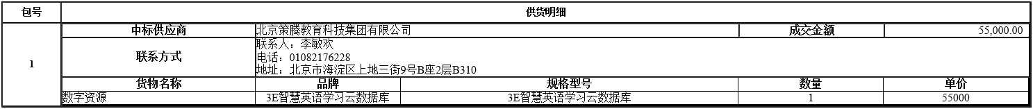 微信截图_20201102102100.png