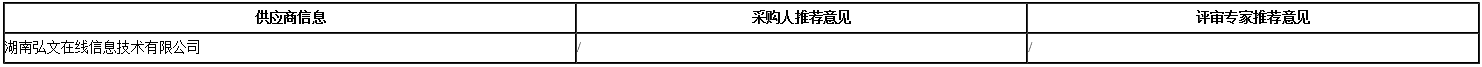 微信截图_20201102104433.png