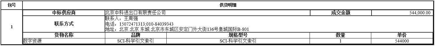 微信截图_20201102112433.png