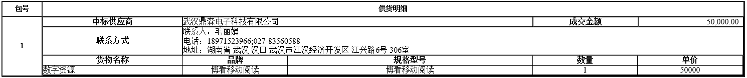 微信截图_20201102113307.png