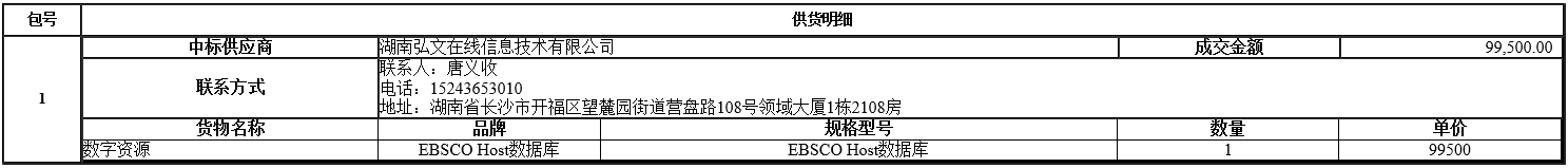 微信截图_20201102104442.png