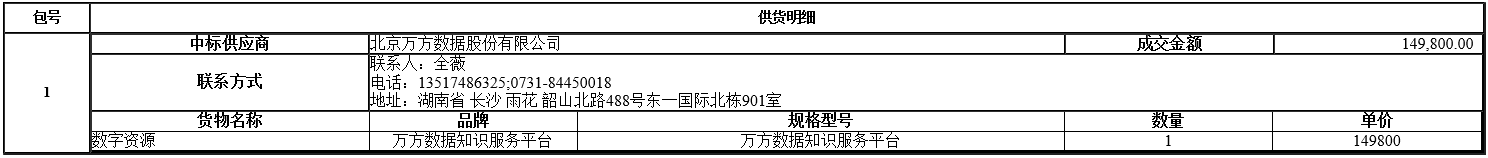 微信截图_20201102102808.png