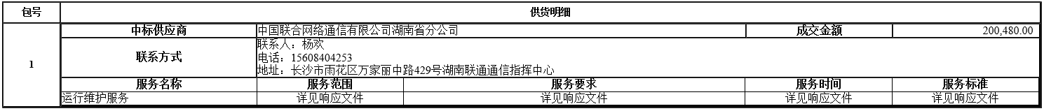 微信截图_20201103164234.png