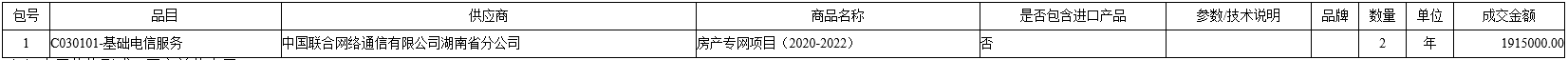 微信截图_20201103141726.png