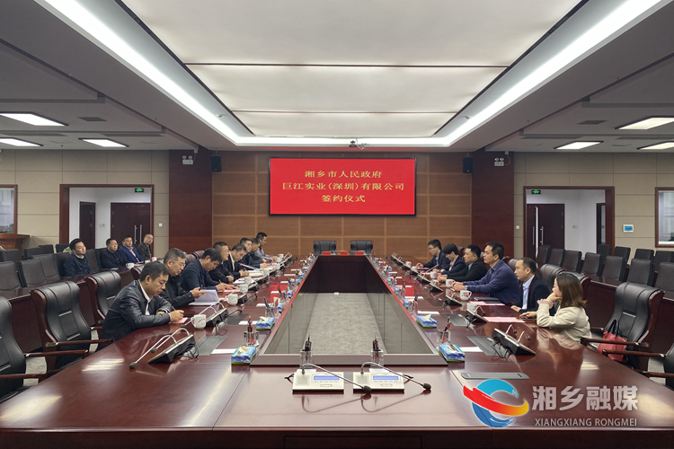 签约洽谈。.jpg