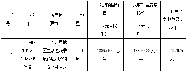 微信截图_20201103115533.png