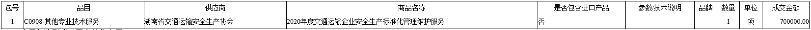 微信截图_20201104143213.png