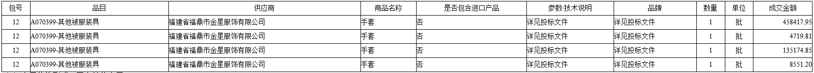 微信截图_20201104171433.png