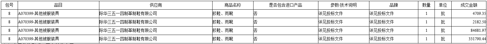 微信截图_20201104170057.png