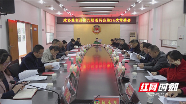 政协 吴淑元 (1).jpg
